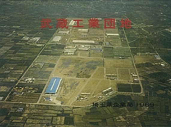 1966: A brochure of Musashi Industrial Park.