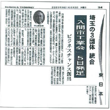 新聞